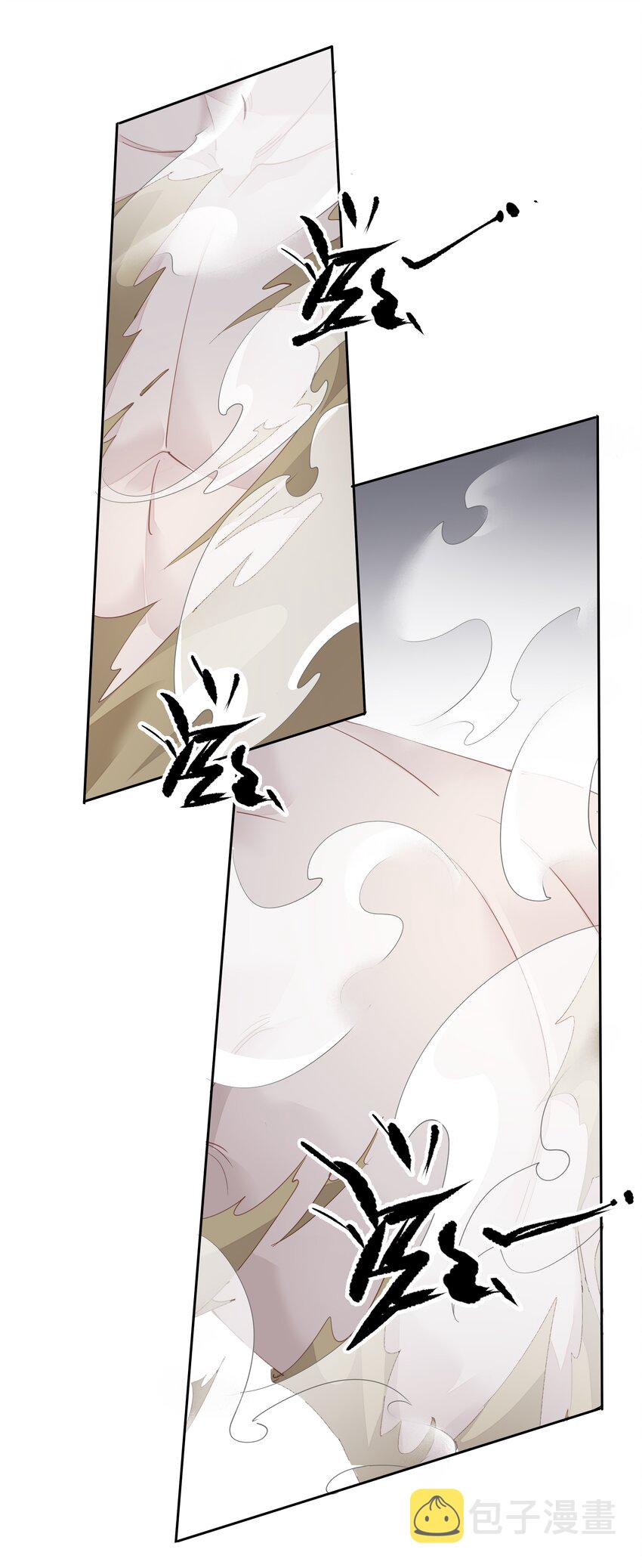 早期驯服大猫的珍贵资料漫画,058 黑背也化人了1图