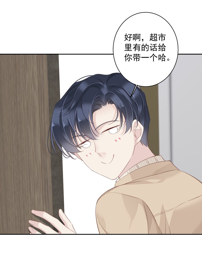 早期驯服大猫的珍贵资料漫画,036 黑背出场！2图