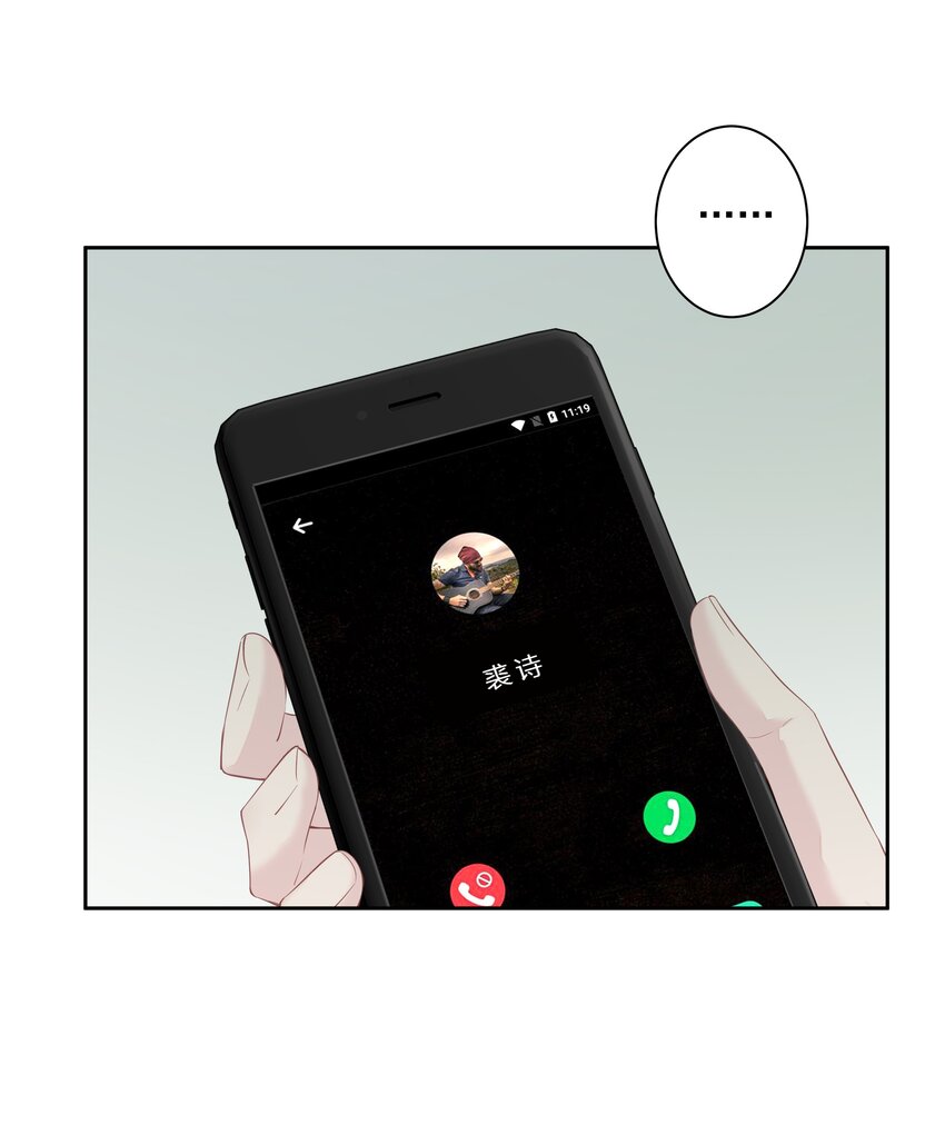早期驯服大猫的珍贵资料漫画,016 什么时候去办事处？1图