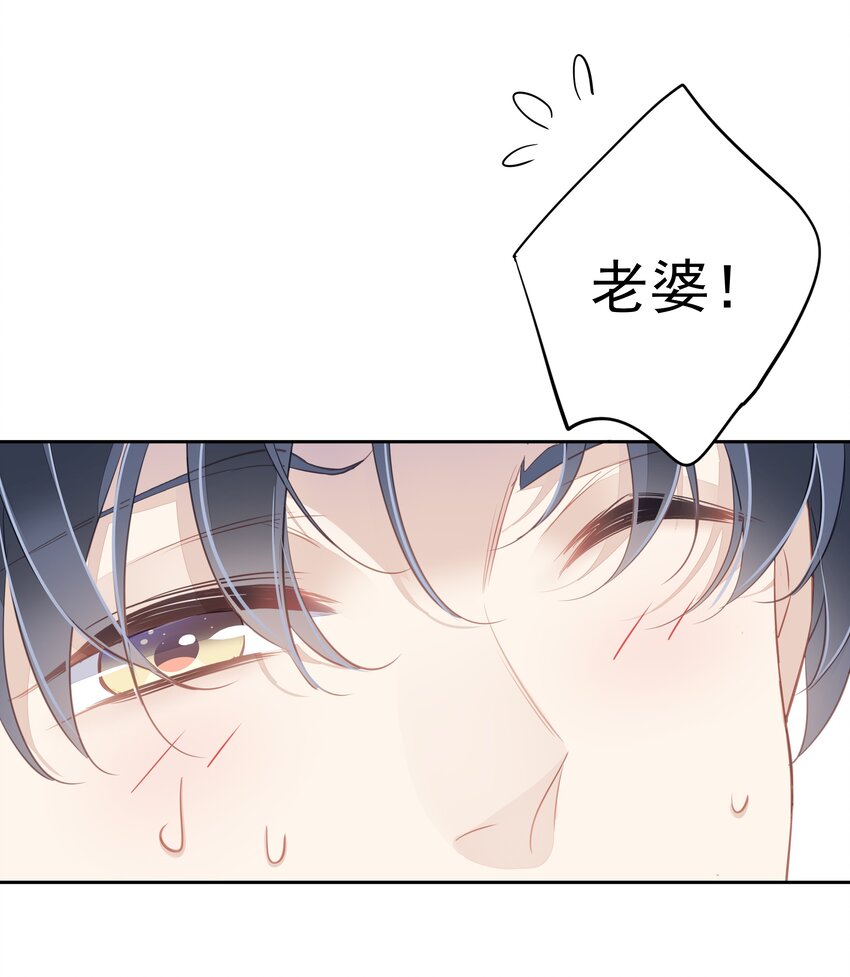 早期驯服大猫的珍贵资料漫画,035 rua~老虎毛的手感2图