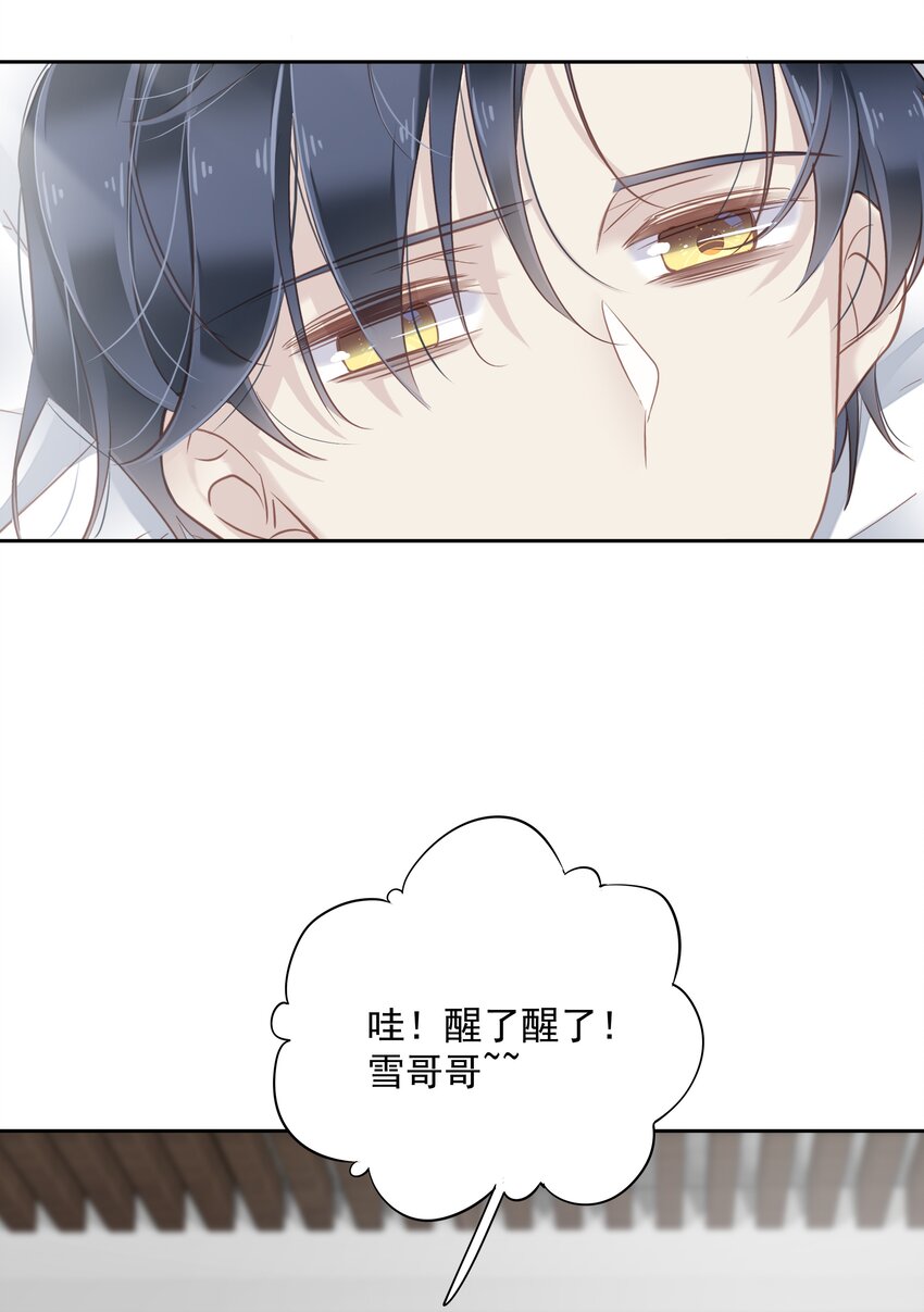早期驯服大猫的珍贵资料漫画,061 见妈妈-——最终话1图
