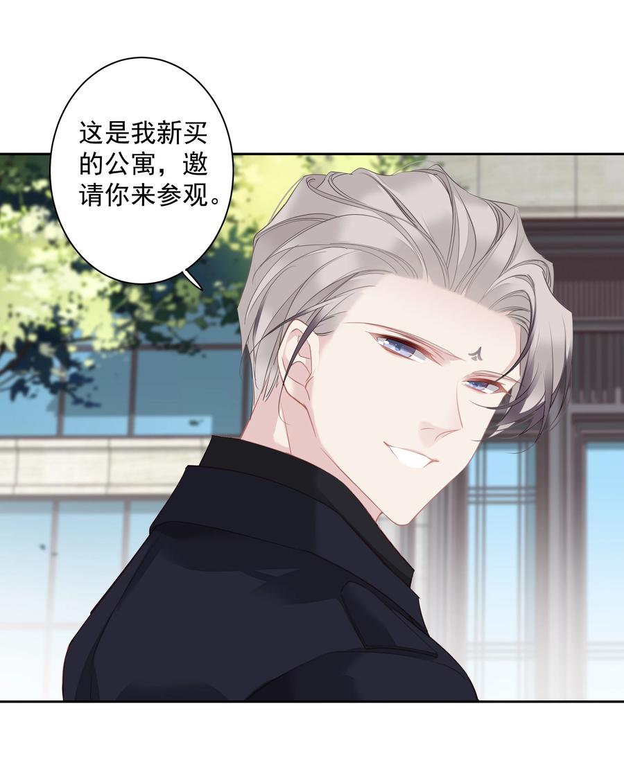 早期驯服大猫的珍贵资料漫画,025 这他喵的豪宅啊！2图