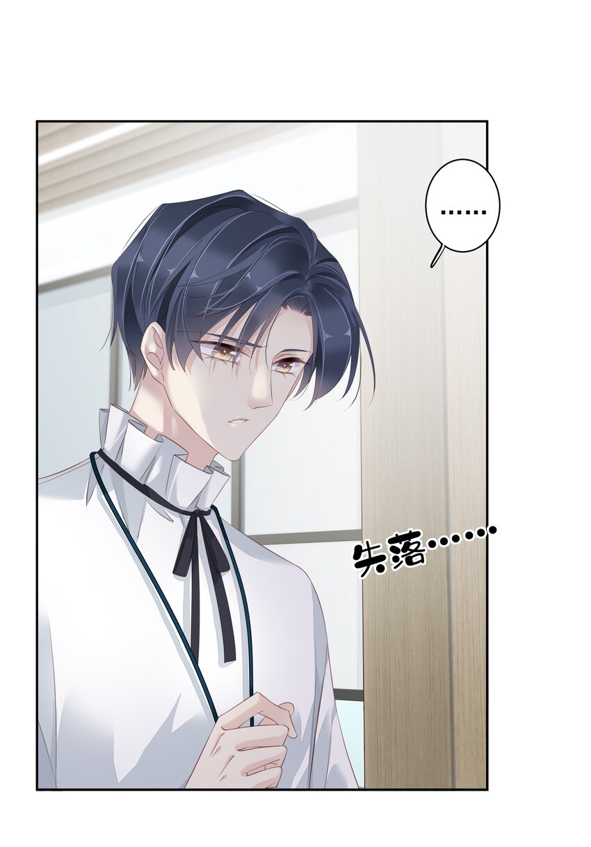 早期驯服大猫的珍贵资料漫画,004 他竟然说我是猴子1图