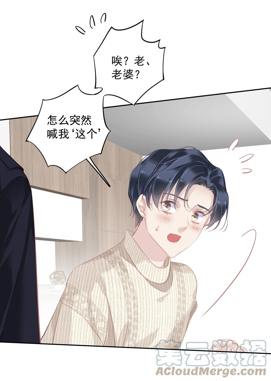 早期驯服大猫的珍贵资料漫画,025 这他喵的豪宅啊！1图