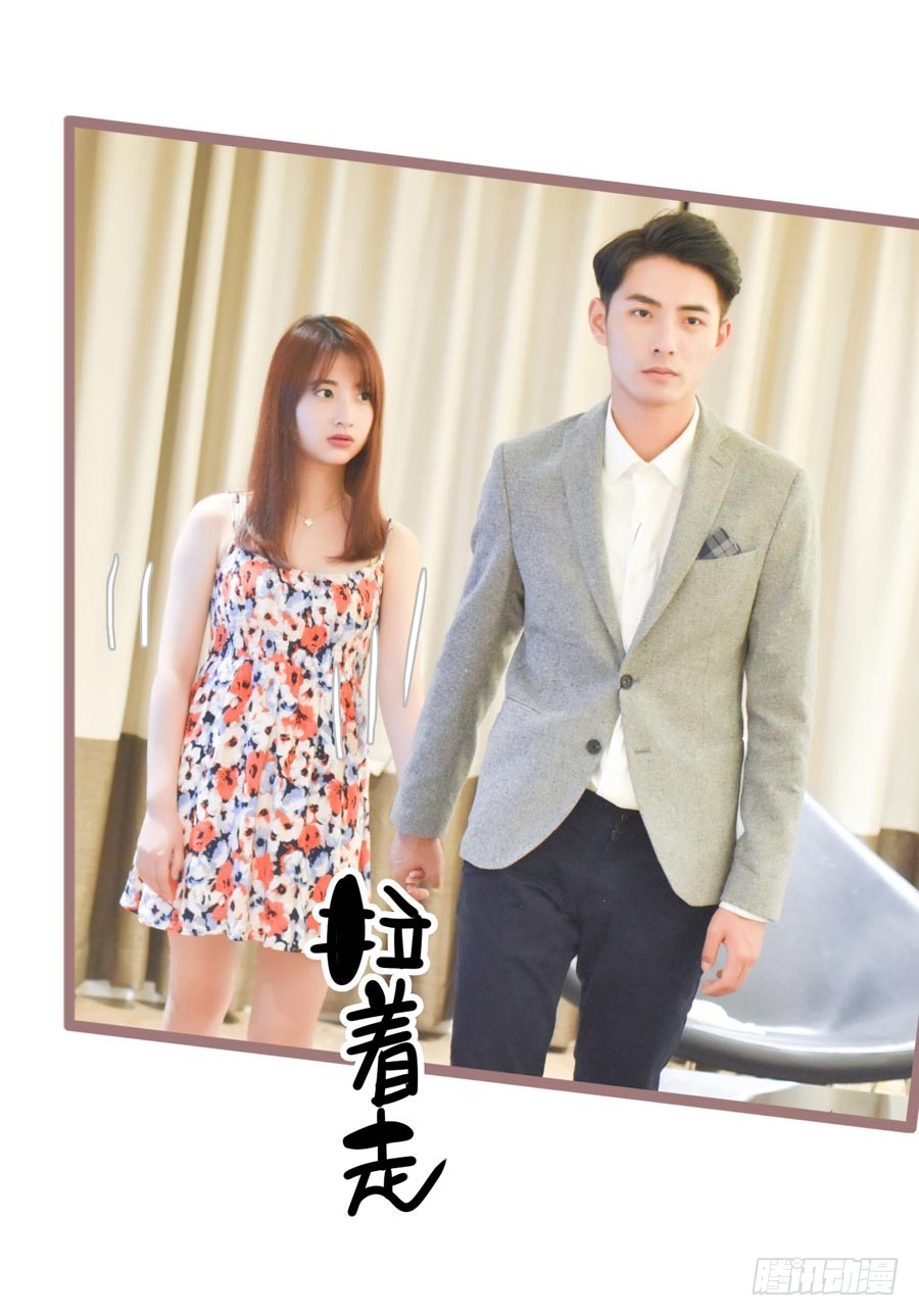 总裁的新妻小说漫画,第24话2图