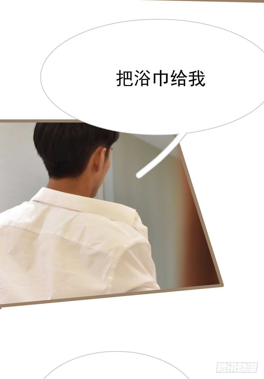 总裁的新婚秘爱漫画,第13话2图