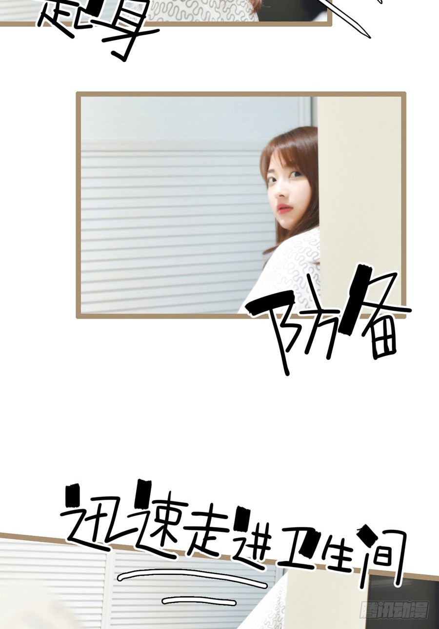 总裁的新婚哑巴妻大结局漫画,第15话2图
