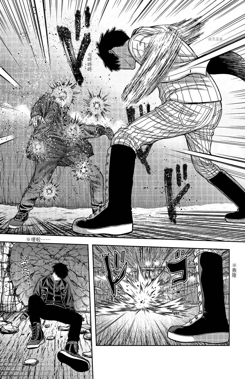 桃源暗鬼漫画,第58话1图