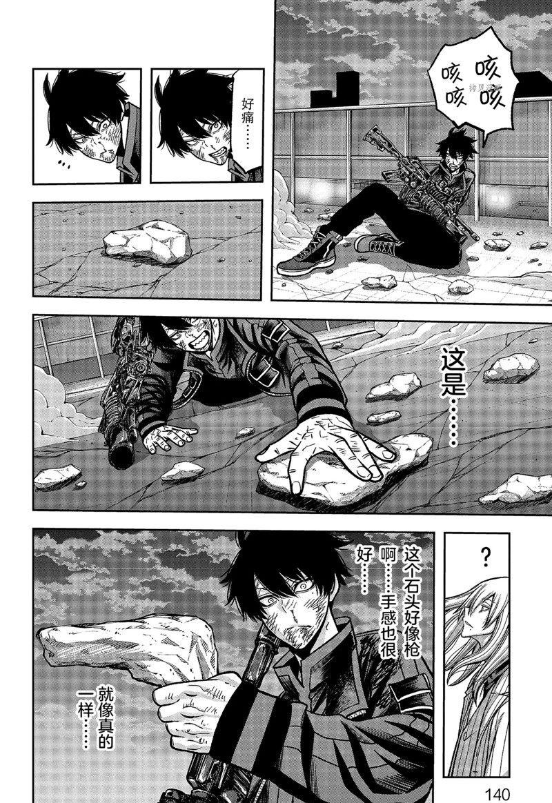 桃源暗鬼漫画,第67话2图