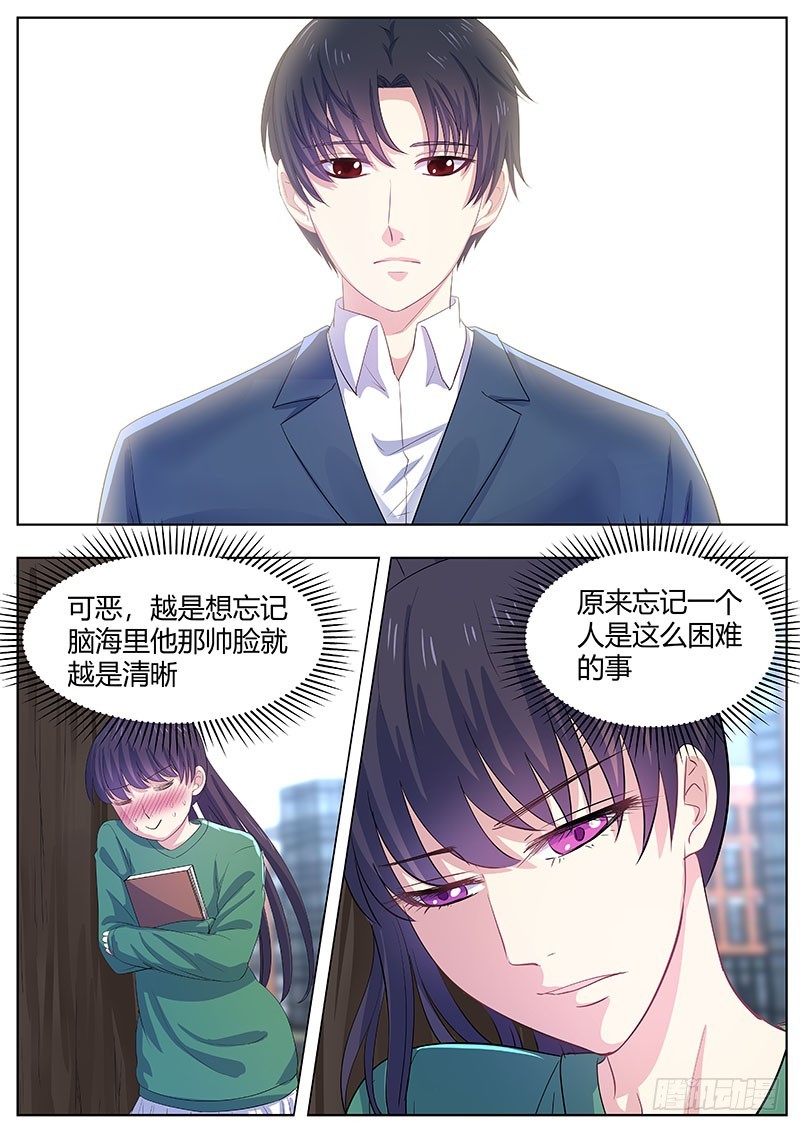 人造美人漫画,045：启赫的迷茫2图