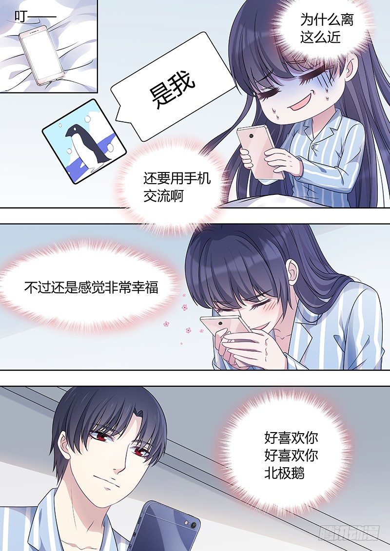 人造美人鱼全文漫画,021：因爱而重生31图