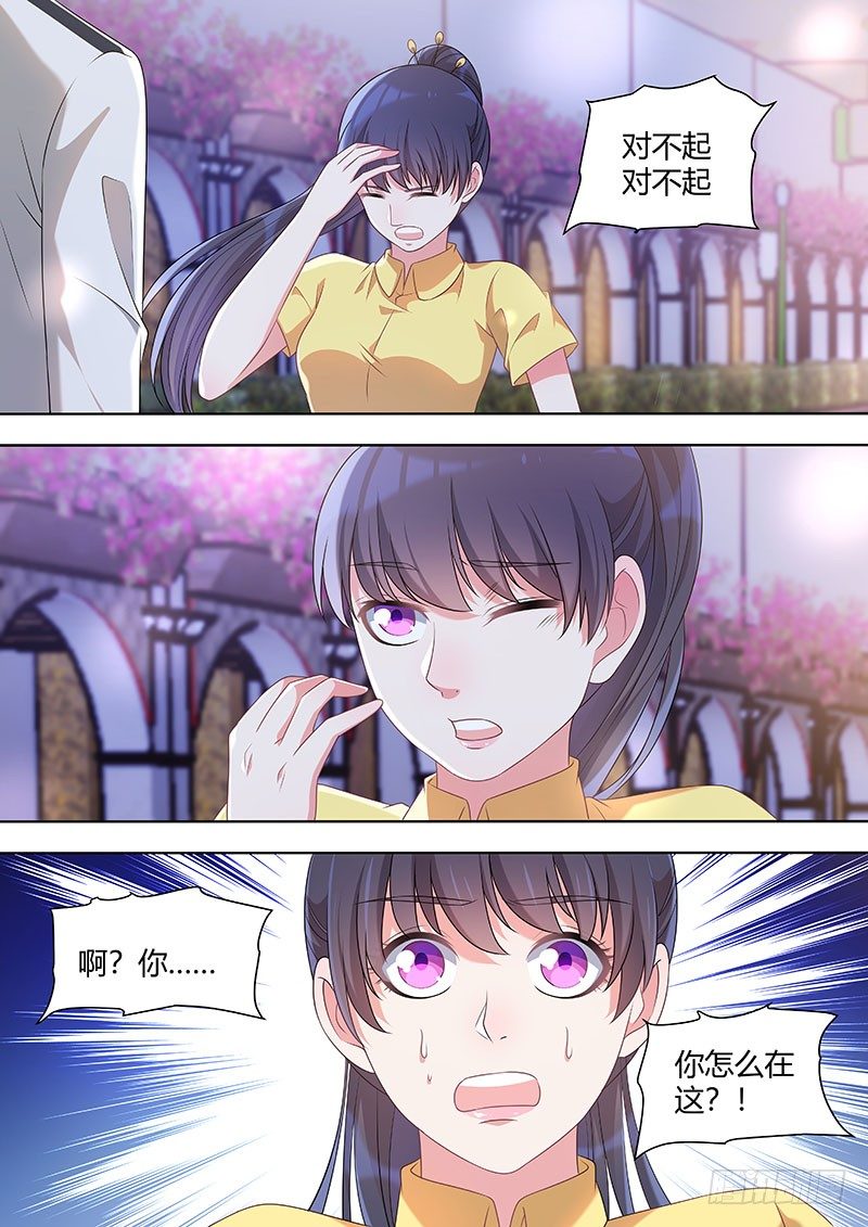 人造美人鱼the costume漫画,032：撒谎1图