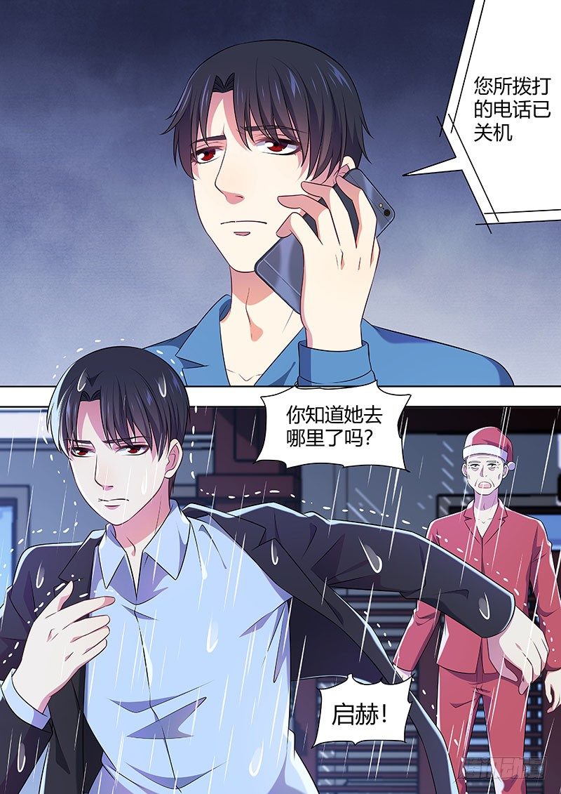 人造美人简介漫画,036：奇迹1图