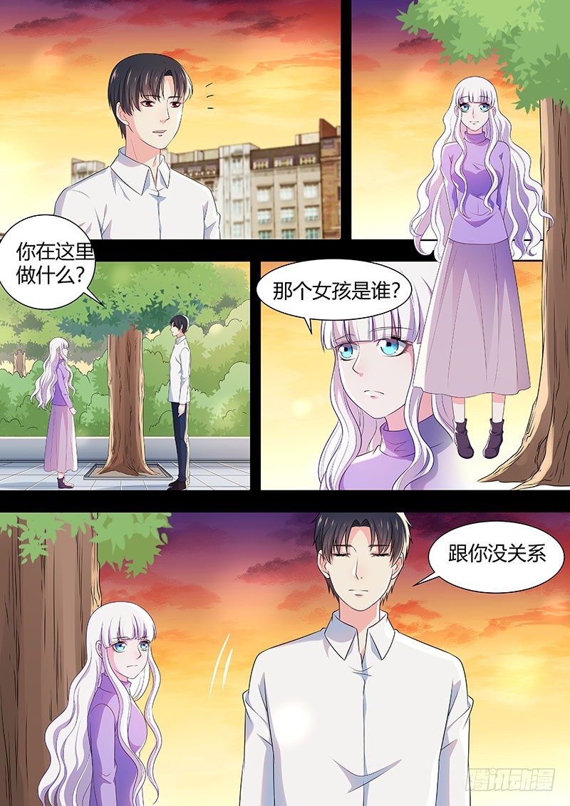 人造美人鱼小说免费阅读漫画,392图