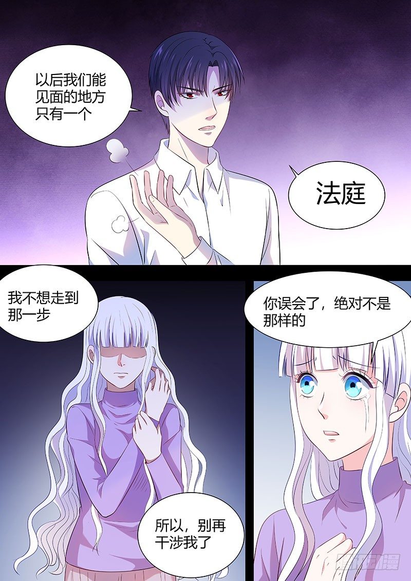 人造美女倪虹洁漫画,392图