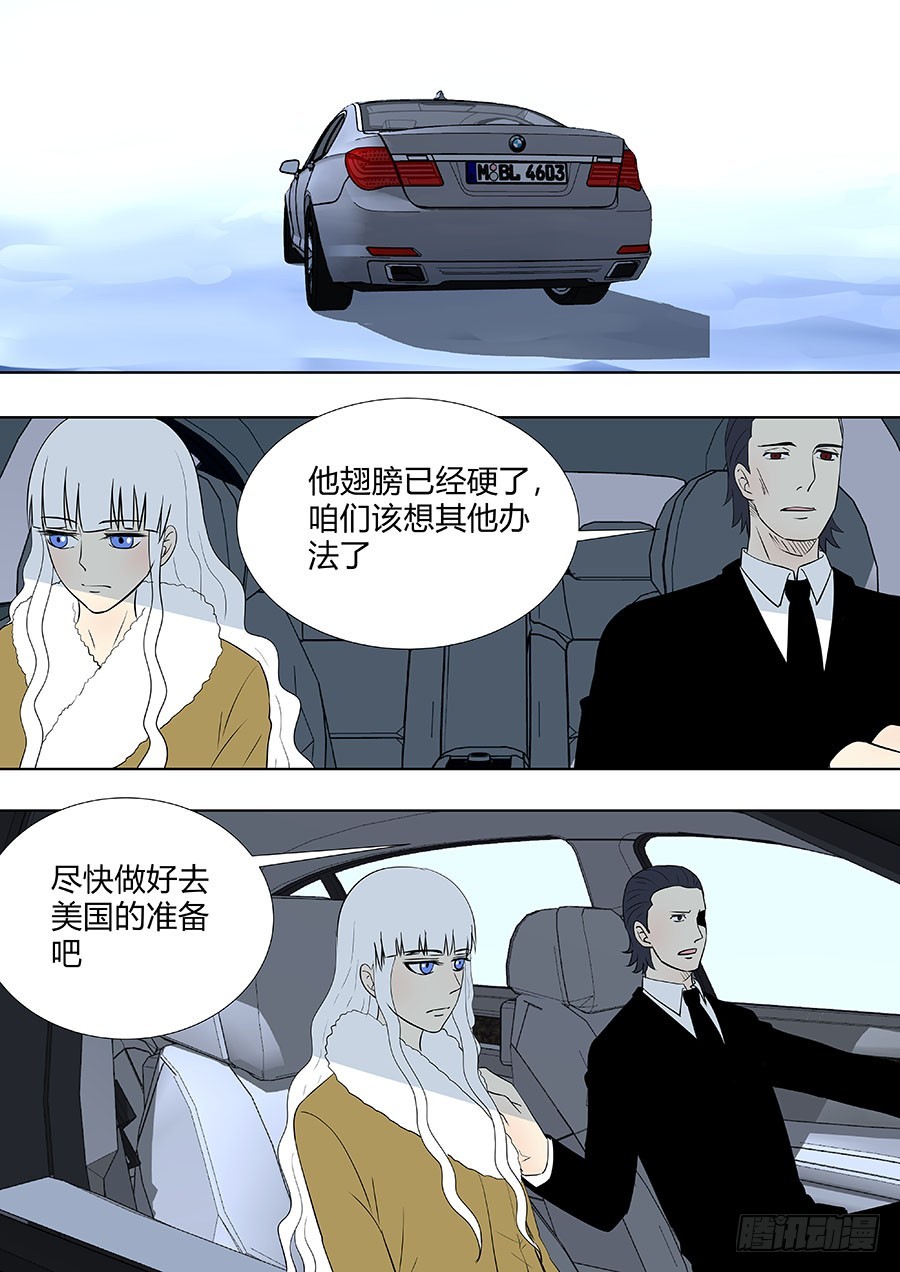 人造美女是啥意思漫画,0472图