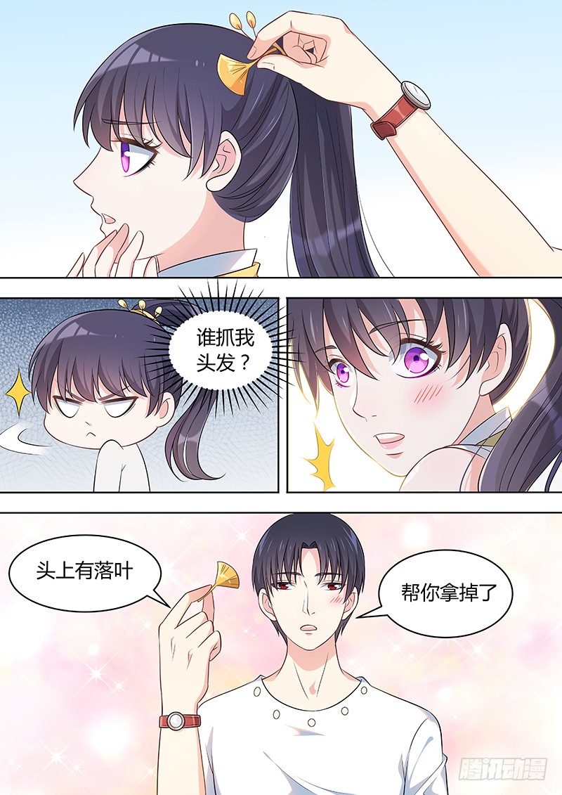 人造美人鱼三部曲txt漫画,027：保镖2图