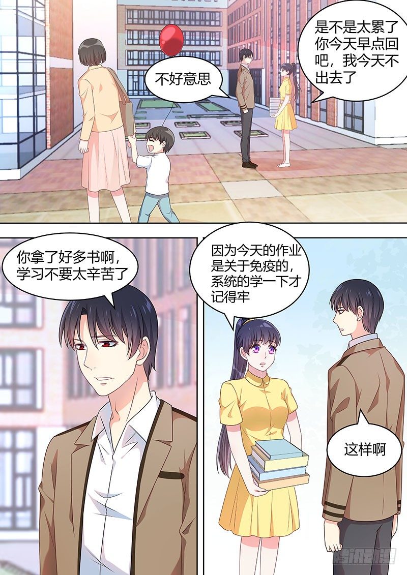 人造美女机器人纪录片漫画,031：童年1图