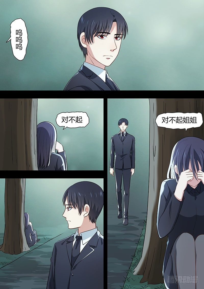 人造美女是啥意思漫画,401图