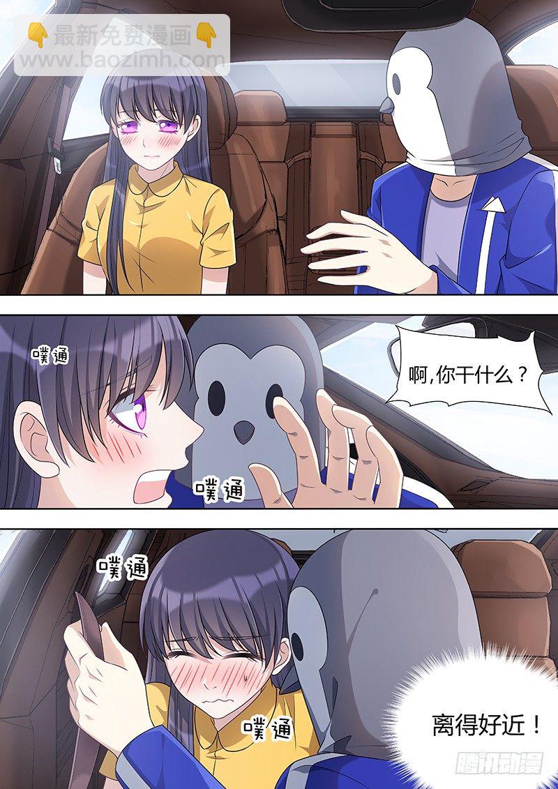 人造美人简介漫画,022：拘留所11图