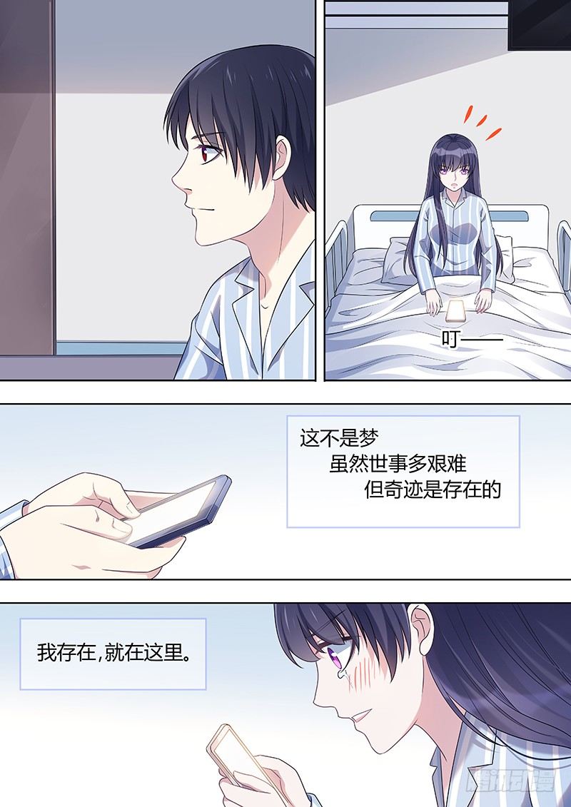 人造美人鱼全文漫画,021：因爱而重生32图