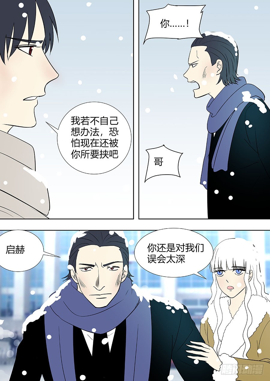 人造美女是啥意思漫画,0472图