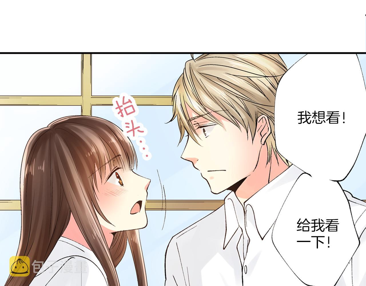 穿上你的小背心英文漫画,第6话 第一次亲密接触1图