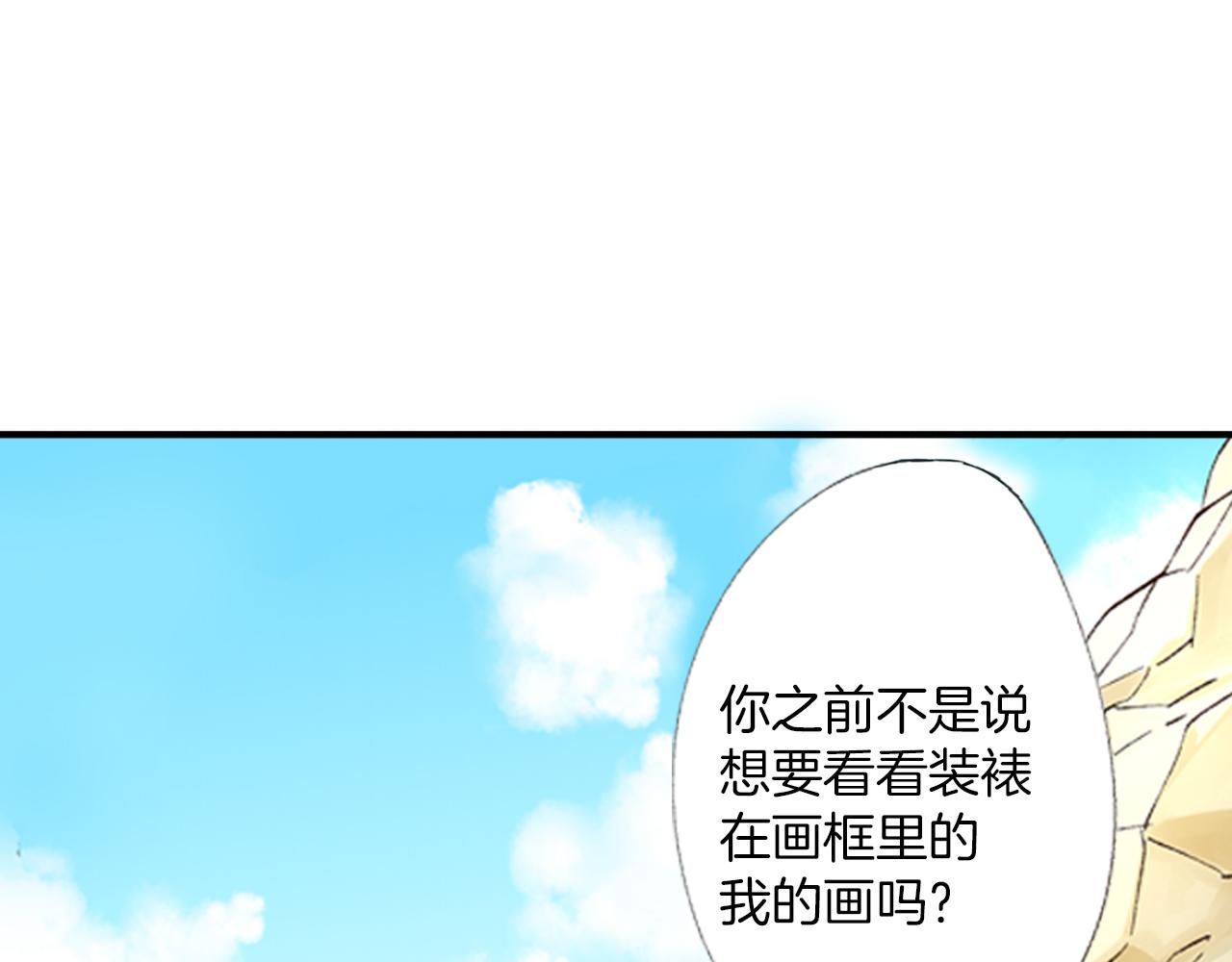 穿上你的裤子英文漫画,完结篇 只为你作画1图