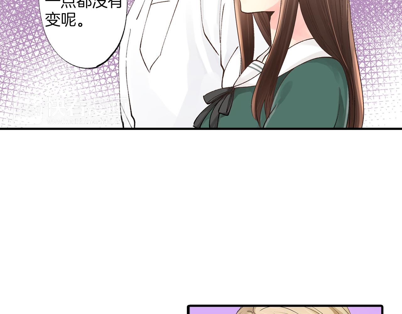 穿上你的衬衫漫画,第10话 情愫在心底裂开2图