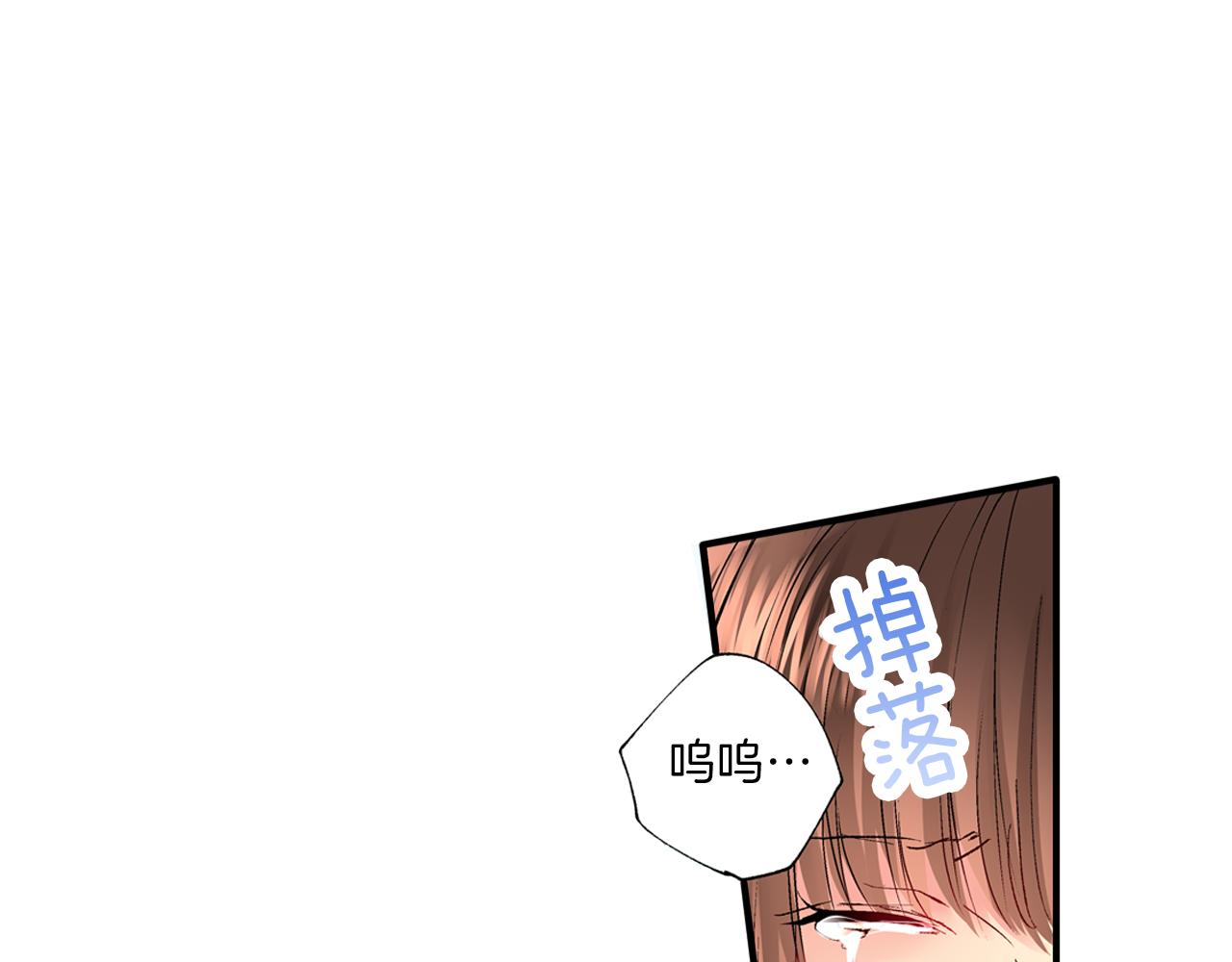 穿上你的t恤衫用英语怎么说漫画,第4话 当一个小孩子就可以1图