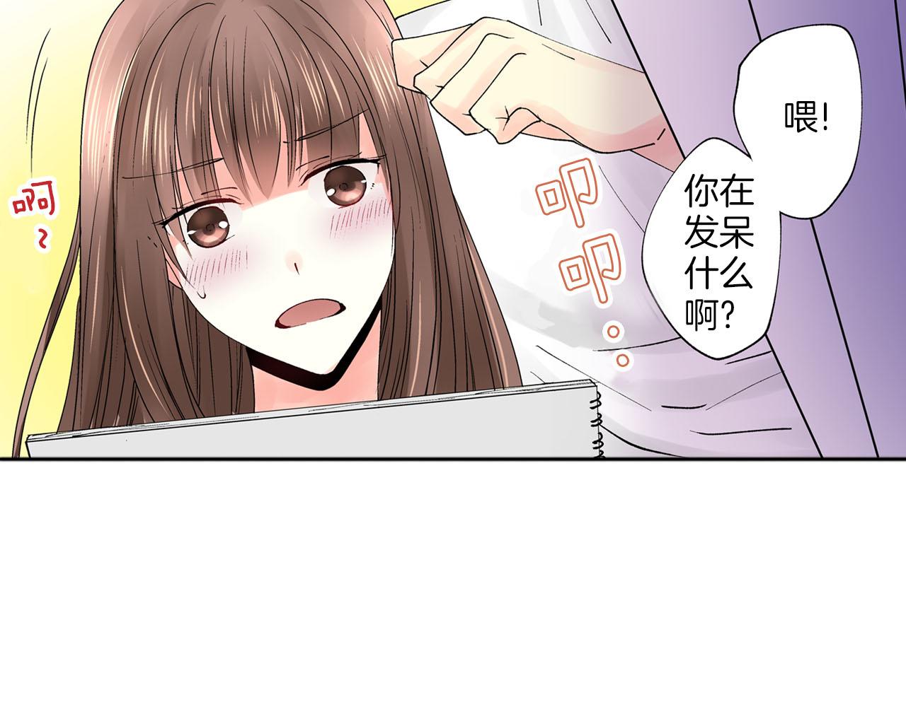 穿上你的袜子英语漫画,第8话 重叠的记忆1图