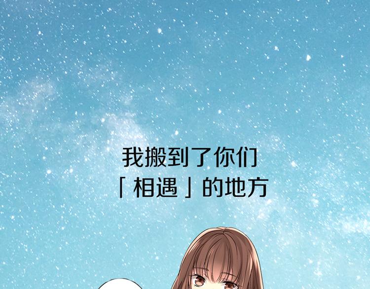 穿上你的衬衫英语漫画,序章 忘记你，爱上她2图