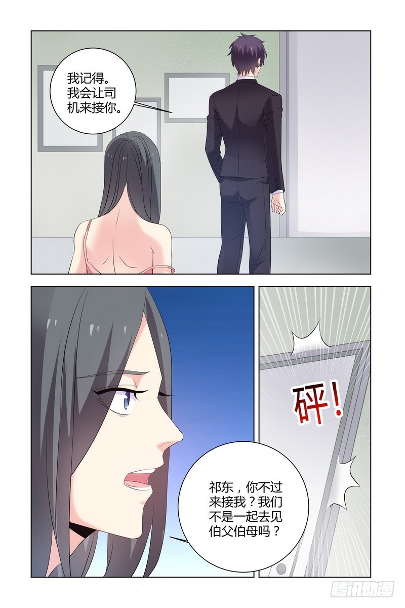 执念有尽，深爱无终漫画,18 重生之日，必是我复仇之时2图