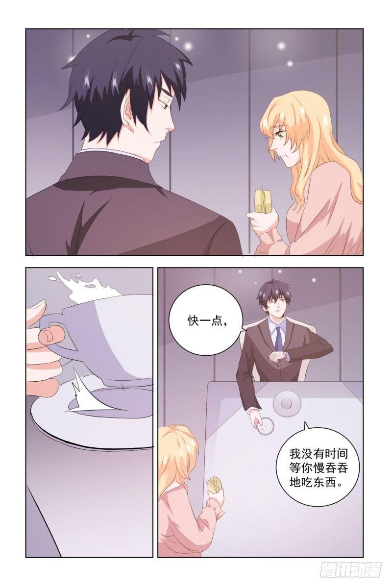 深爱无终小说漫画,10 还在期待什么2图