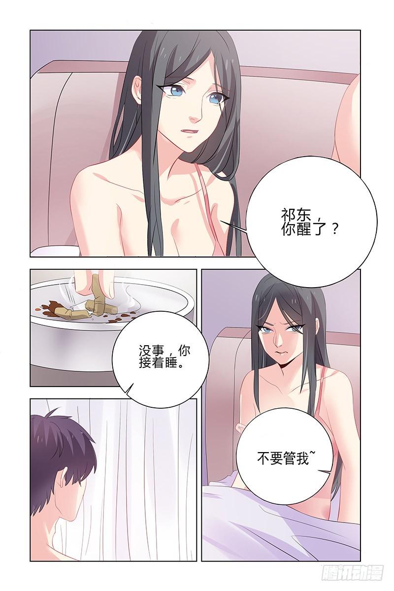 执念有尽深爱无终25章漫画,17.生死不明1图