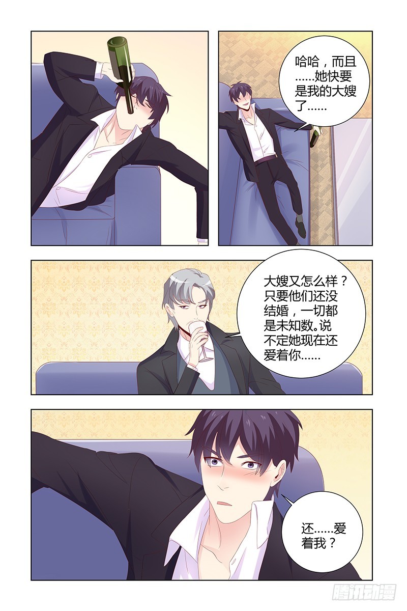 深爱无终小说漫画,040 没有资格在爱她1图