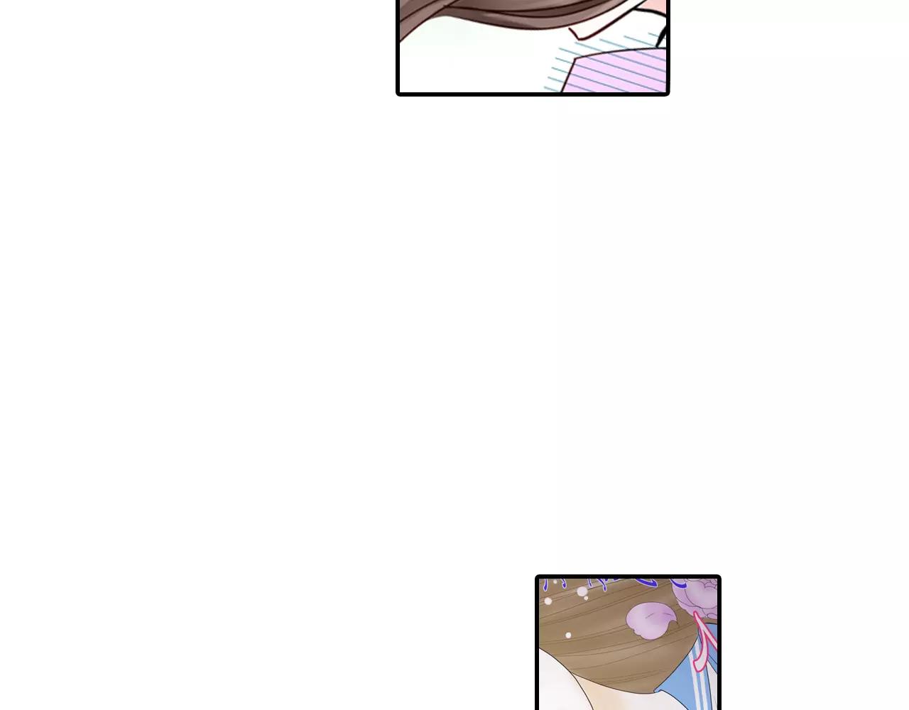玛丽苏，快滚开！漫画,第17话 扔掉的回忆2图
