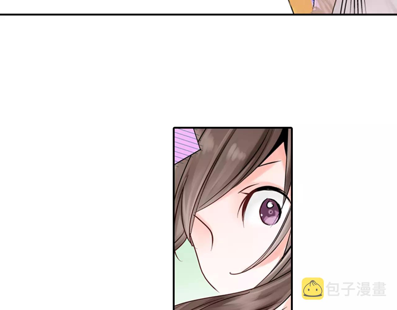 玛丽苏，快滚开！漫画,第17话 扔掉的回忆1图