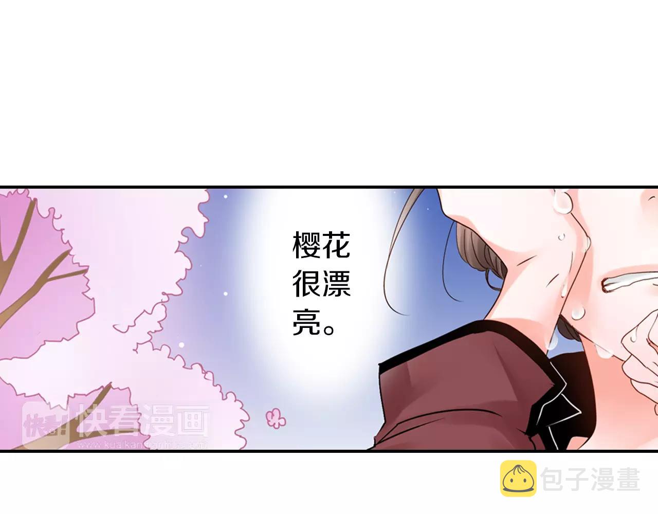 玛丽苏，快滚开！漫画,第16话 抢我的薯条，不可饶恕！2图