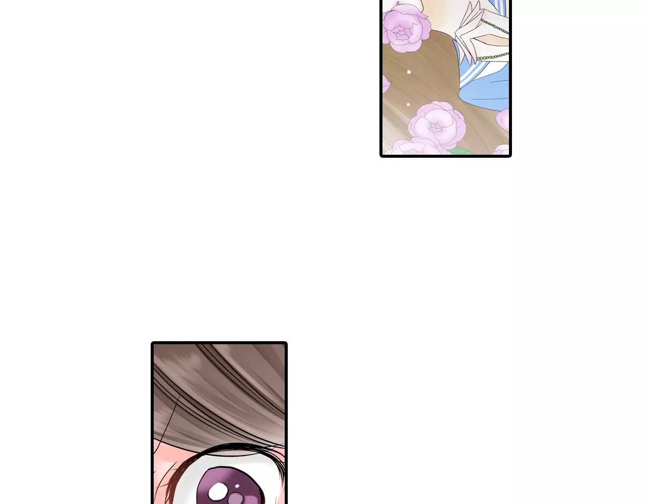 玛丽苏，快滚开！漫画,第17话 扔掉的回忆1图