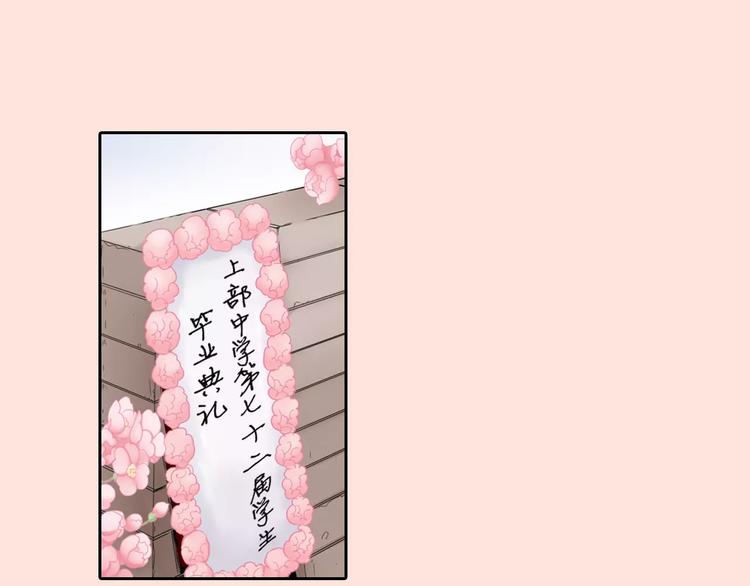 玛丽苏，快滚开！漫画,第1话 我最讨厌少女漫画了！1图