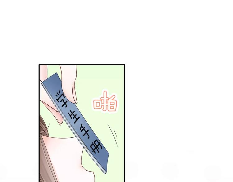 玛丽苏，快滚开！漫画,第3话 下雨天2图