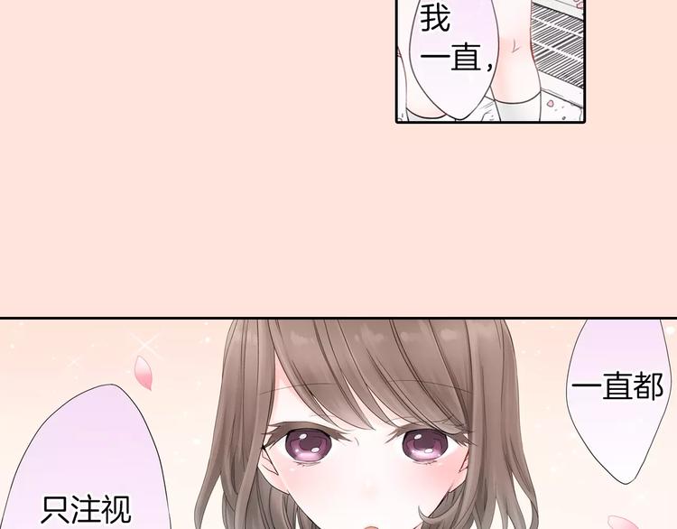 玛丽苏，快滚开！漫画,第1话 我最讨厌少女漫画了！2图