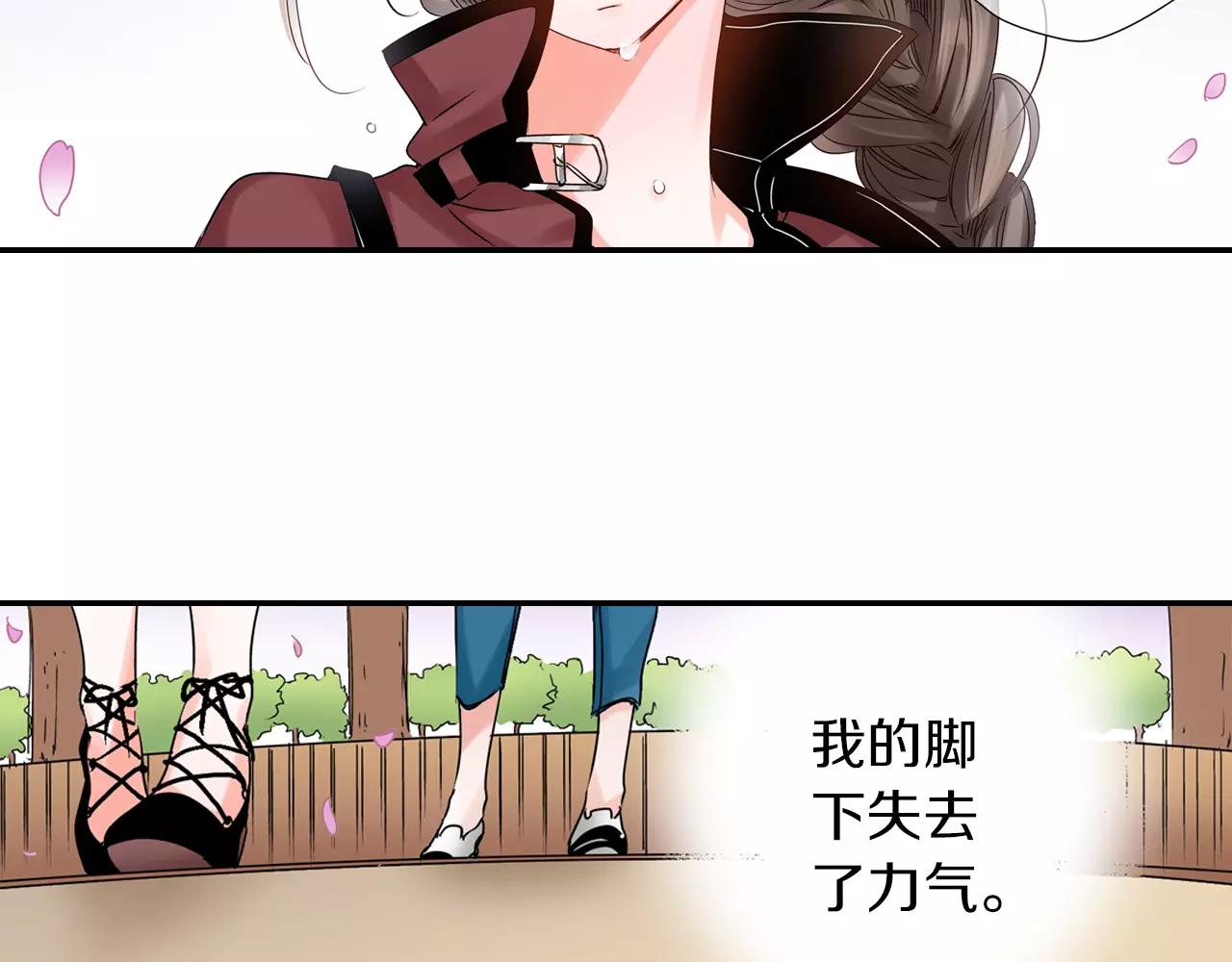 玛丽苏，快滚开！漫画,第16话 抢我的薯条，不可饶恕！2图