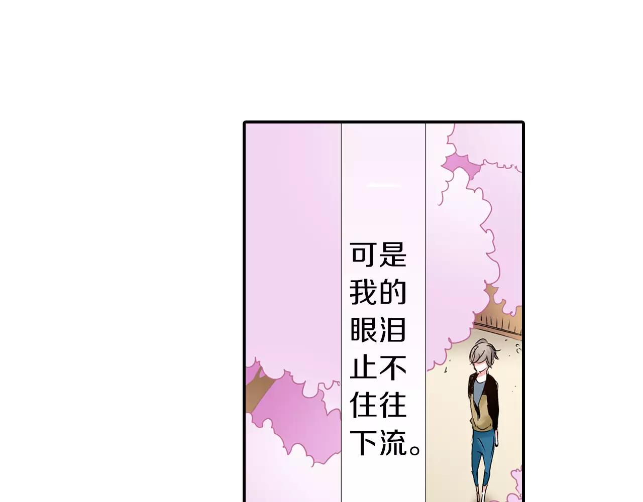 玛丽苏，快滚开！漫画,第16话 抢我的薯条，不可饶恕！1图