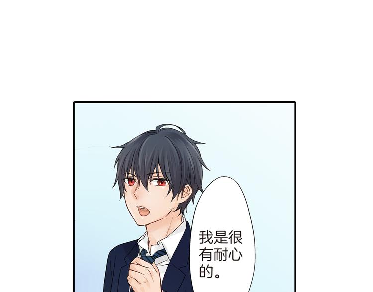 妖怪新娘攻略漫画,第2话 再也不要见他1图