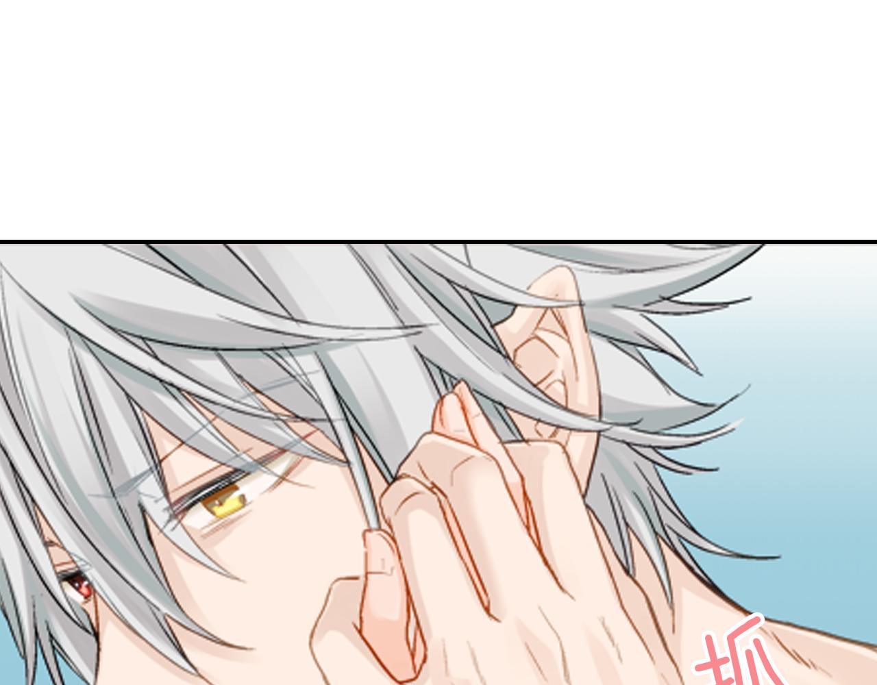 妖怪新娘攻略漫画,第11话 被打断的温存1图