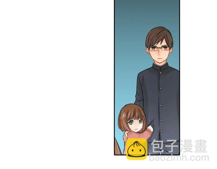 妖怪新娘攻略漫画,第1话 你敢说不认识我？！1图