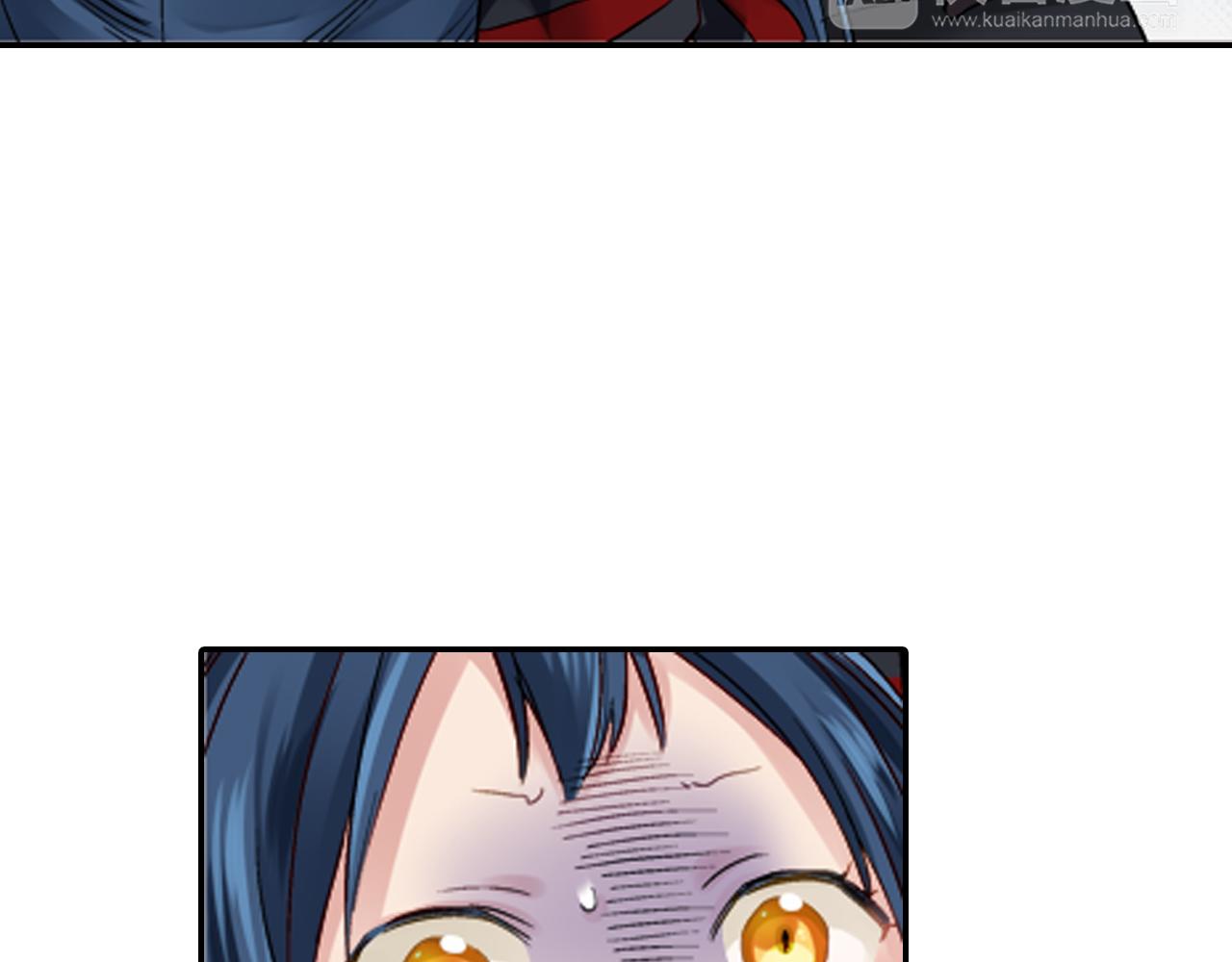 妖怪新娘攻略漫画,第11话 被打断的温存2图
