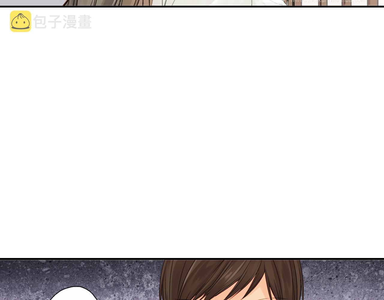 妖怪新娘攻略漫画,第11话 被打断的温存2图